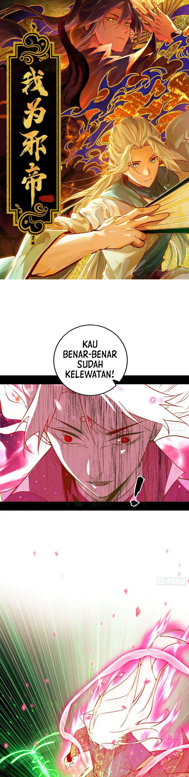 I’m An Evil God